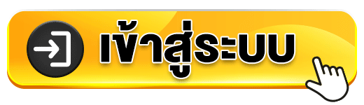 SAWANWING ค่ายเกม เข้าสู่ระบบ